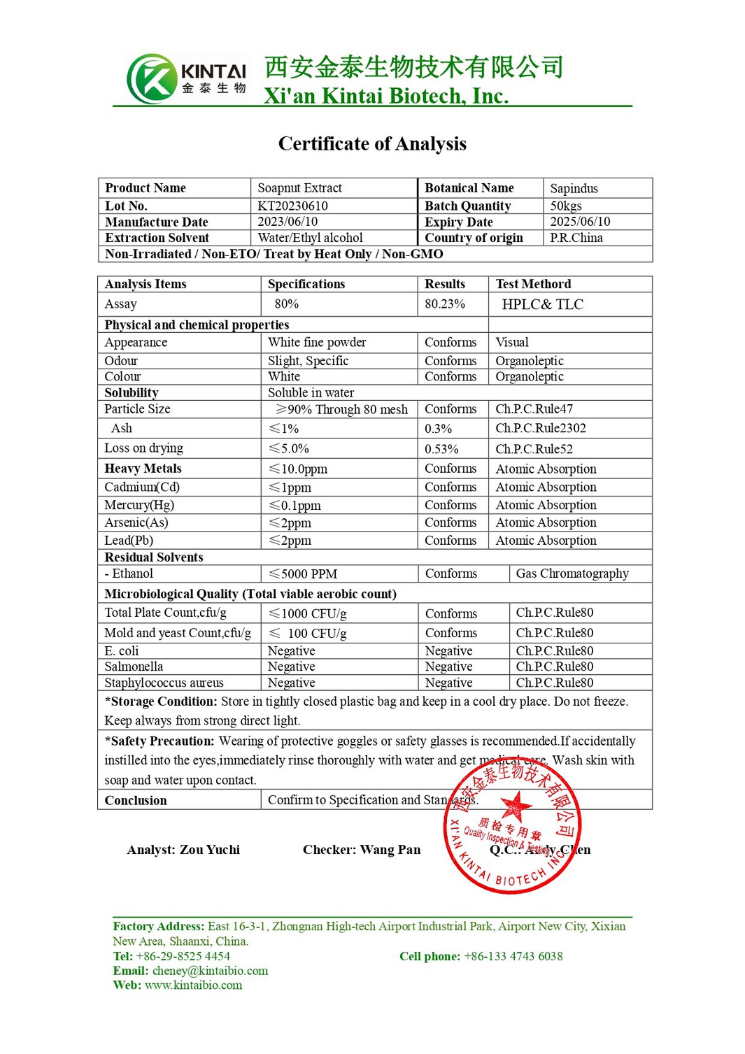 COA OF Soapberry Extract Soapnut Saponin COA OF Soapberry Extract Soapnut Saponin